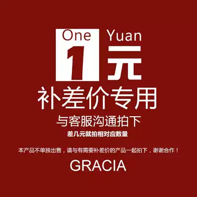 Topping up dedicated