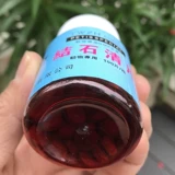 Петумические камни прозрачная катальная инфекция инфекции инфекции