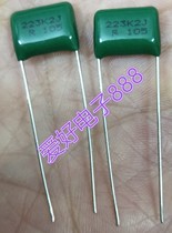 UBYCON IMPORTED capacitor 630V223 223K2J FOOT DISTANCE 10MM NEW ORIGINAL