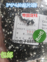 3*6*4 3h Tact switch two-legged patch with positioning column 3*6*4 3 buttons High quality