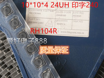 Inductor SMD winding Power Inductor RH104 CD104R 10*10*4 24UH printing 240