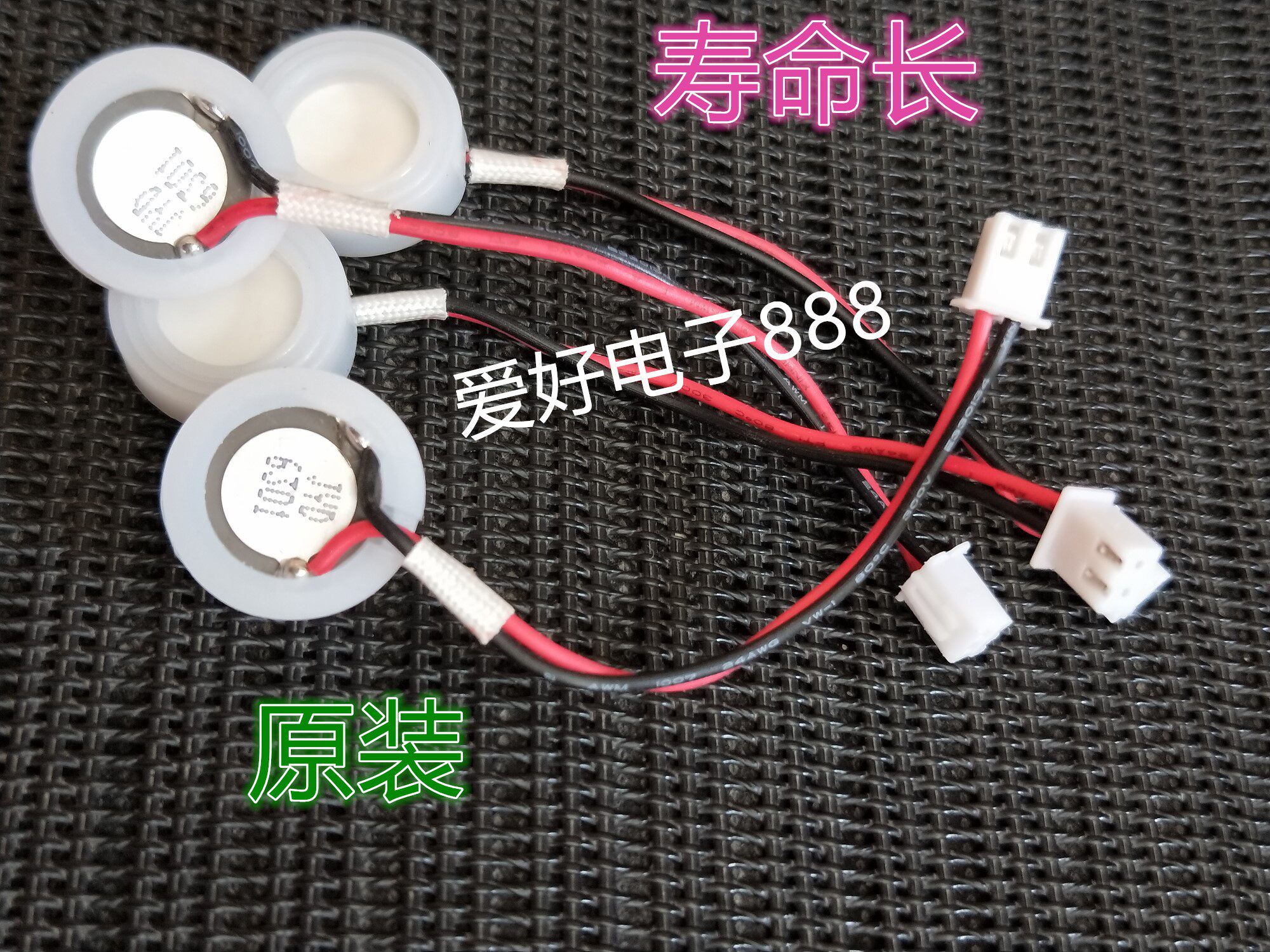 Atomization Sheet Ceramic Humidifiers Accessories Swapping Sheets Galvanometer Ultrasonic Spray Head Spray Sheet 16mm