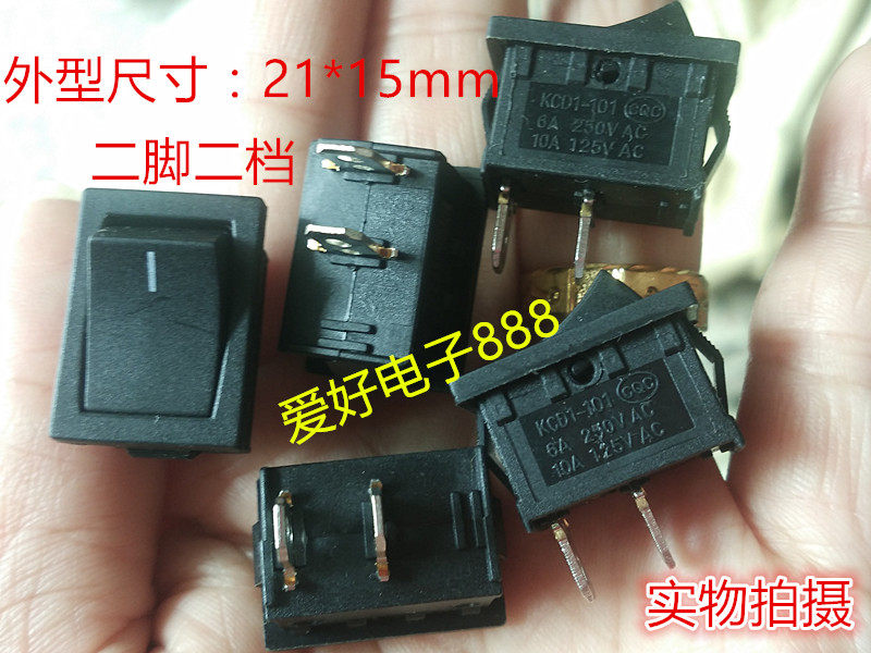 New rocker switch rocker switch high current 10A 125VAC 6A 250VAC silver contact point copper feet