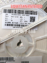 LQW15AN4N7C00D 4 7NH 750mA ±0 3NH 0402 SMD winding inductor High frequency inductor