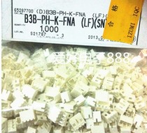 B3B-PH-K-FNA(LF)(SN) with JST connector