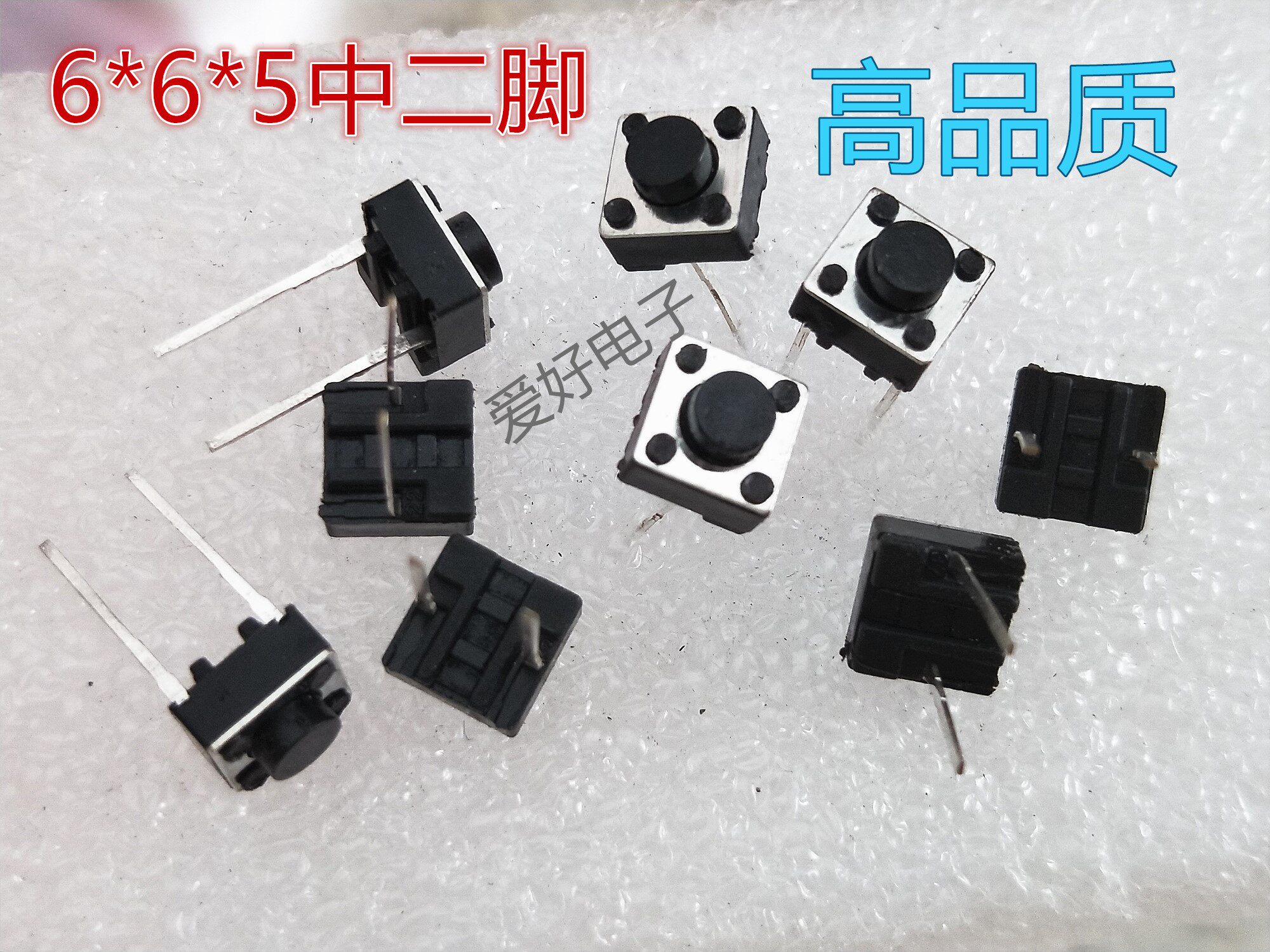 6*6*5MM light switch two-foot micro-button 6x6x5 printer small switch gray head middle two feet