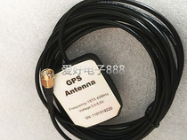 GPS antenna locator amplifier External GPS navigator Car DVD navigation satellite positioning straight head 3 meters