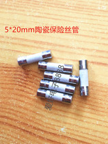 5*20mm ceramic fuse tube 1A 2A 2 5A 3A 3 15A 4A 5A 8A ceramic fuse tube