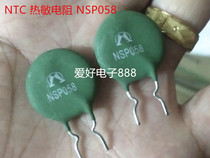 NTC thermistor DSP0515 5R 15A Alternative NSP058 5R diameter 20mm