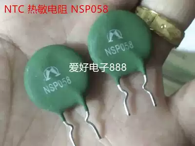 NTC thermistor DSP0515 5R 15A Alternative NSP058 5R diameter 20mm
