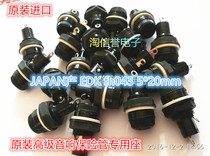 Imported Japan produced EDK fh043 5*20mm fuse holder Special seat for high-end audio fuse tube