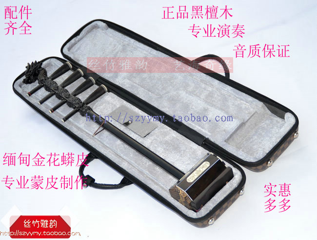 Mongolian musical instrument professional Ebony Panlong inlay carving high-pitch four Hu