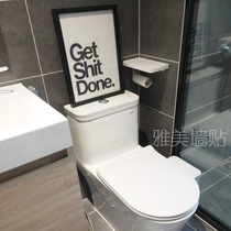 Bathroom decoration painting net red English word get shit done toilet ins Nordic creative modern hanging paintings