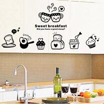 Wall sticker kitchen cabinet glass sliding door sweet breakfast tile personality cute wall sticker waterproof painting