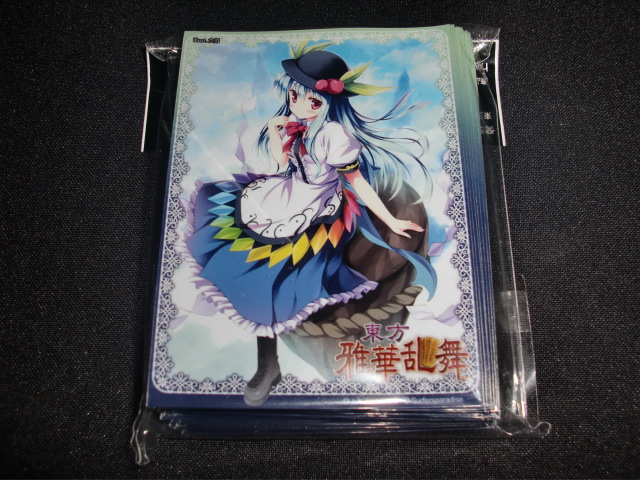 The cutting sleeve 67x92 Oriental project Faith wants to be a holy place for the heathen and chaotic dance than that of that residence