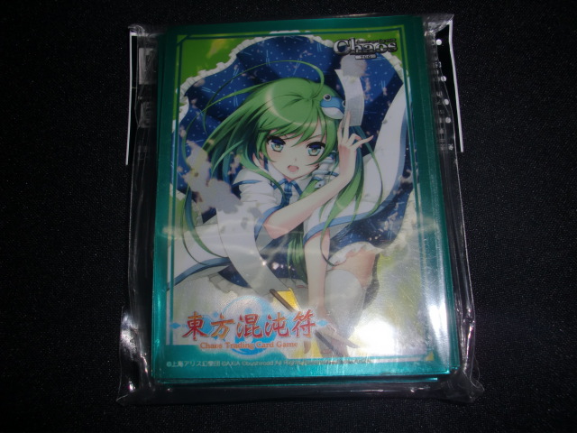 Cutting sleeve 67 * 92 Eastern Wind Divine Record Chaos Fu Dongfeng Valley Morning Miao Haram