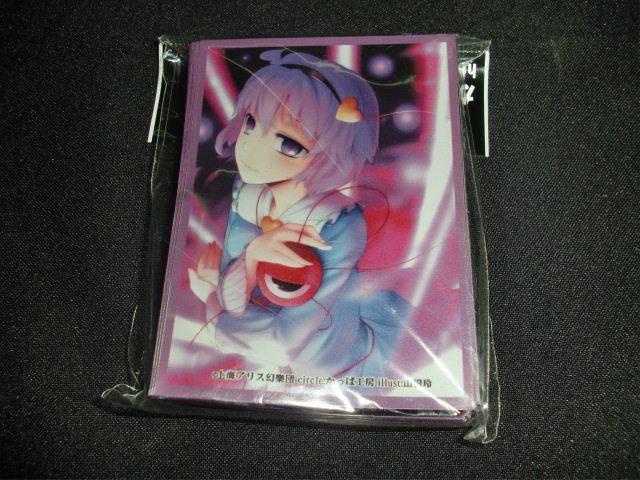 Cutting sleeve 67x92 Oriental project The Temple of the same people Guoming Land of the Holy Land