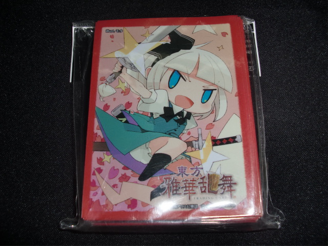 Cutting sleeve 67 * 92 Eastern Project demonic dream Yahua Dancing Soul to the Holy Land