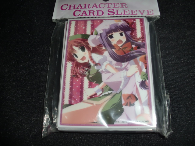 Cutting sleeve 67x92 Oriental project Red Devlet Township Tongan Hongmei Ling Paqiu Holy Land