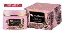Turkey MAIA cream moisturizing water anti-wrinkle soothing to lift the head pattern anti-aging lifting and tightening whitening