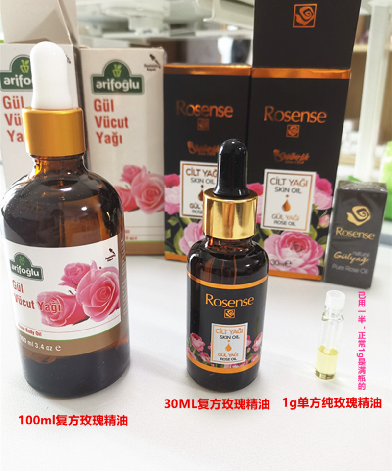 Spot 100ml Turkish rose essential oil arifoglu Alipu whitening freckle soothing moisturizing