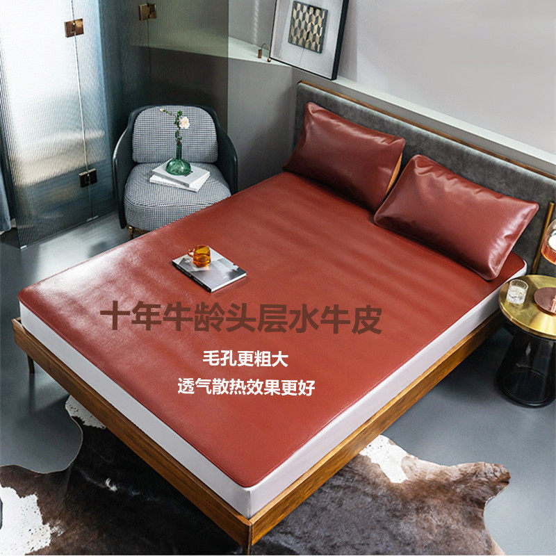 Olin cowhide mat 1 5m1 8 meter three-piece set of 10-year-old folding first layer buffalo mat customized