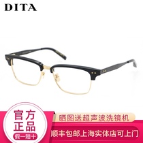 DITA DRX-2064 Japanese handmade eyeglasses frame myopia Tita spectacle frame male STATESMAN THREE