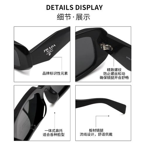 Prada, модные трендовые солнцезащитные очки, популярно в интернете