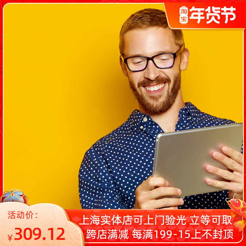 Customized ETV Road Aizan Diamond Crystal a4 1 56 Digital Anti-Blue Light Slow Fatigue 1 591 Eye Lens 1