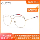 Gucci, сверхлегкие очки подходит для мужчин и женщин, по фигуре