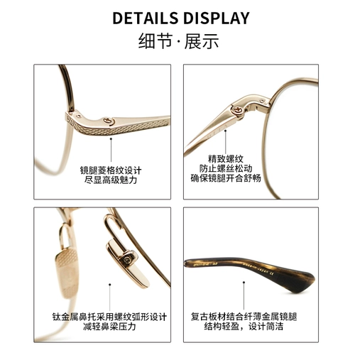 DITA Японские сверхлегкие солнцезащитные очки ручной работы, оптика