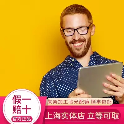 Evision Road Lens Aizan 1 56 Digital Life Anti-Blue Light Anti-fatigue 1 59 Drilling Crystal A4 Myopia Glasses