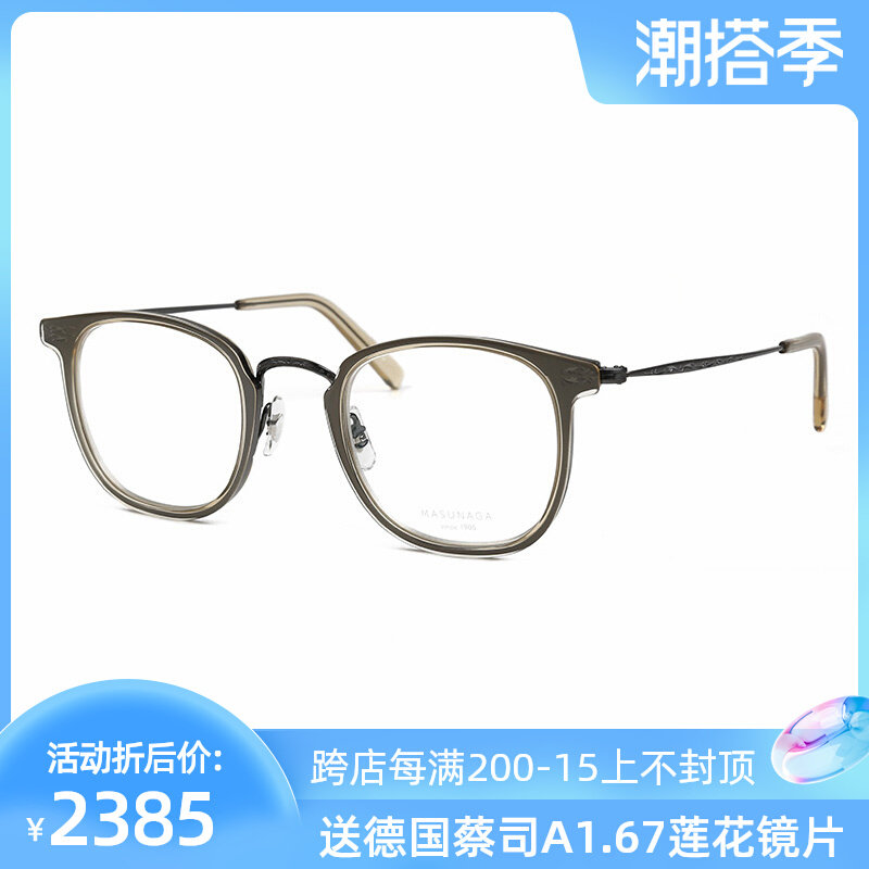 Masunaga Thickening Glasses GMS-828#13 19 25 33 33 Myopia Old Flowers anti-blue Eye frames