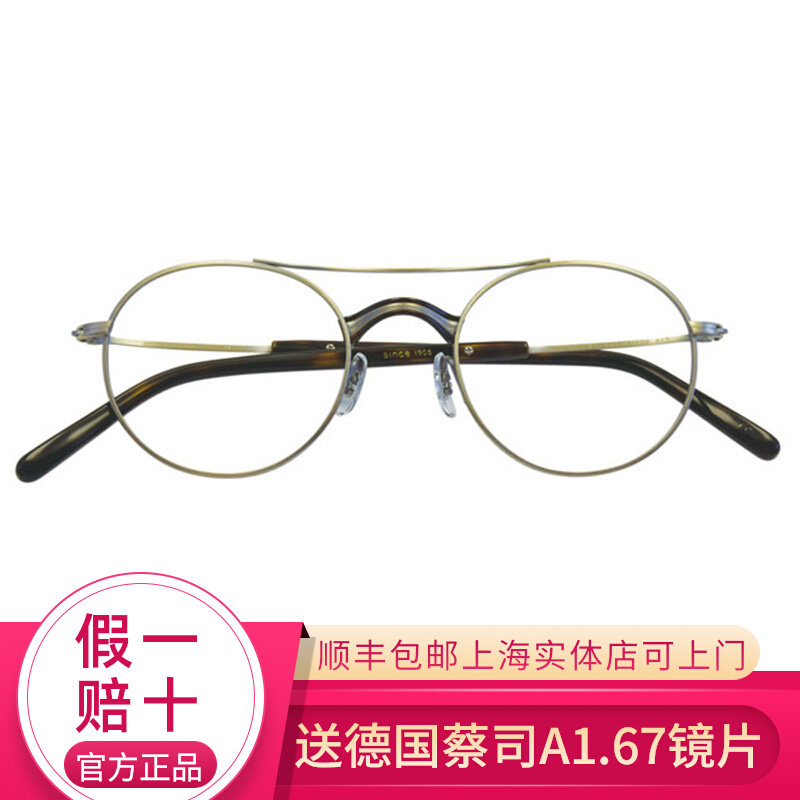 Masunaga Zengyong glasses GMS 106 full frame titanium male and female astigmatism myopia old flower optical spectacle frame
