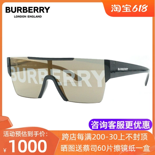 BURBERRY/博柏利 Подарочные подарки горчицы Qixi