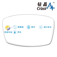 Camelem Drill Crystal A+покрытие (один кусок установки)