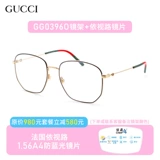 Gucci, сверхлегкие очки подходит для мужчин и женщин, по фигуре