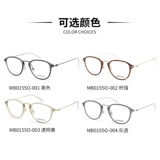 Монтбланк Монтбланк очки рамы mb0155o модная круглая рама