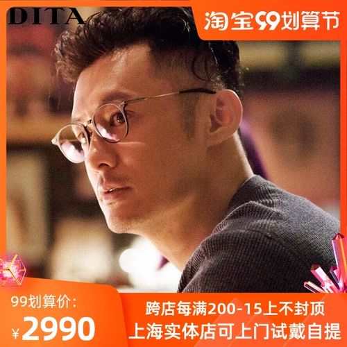 Dita United DRX2078 Ultra -light Pure Titanium Close -Up Оптические очки