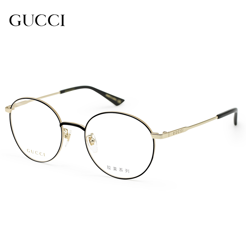 Gucci New Capsule Series Optical Gold Wire Frame Men's Myopia Glasses Frame Women's Gg0862Oa