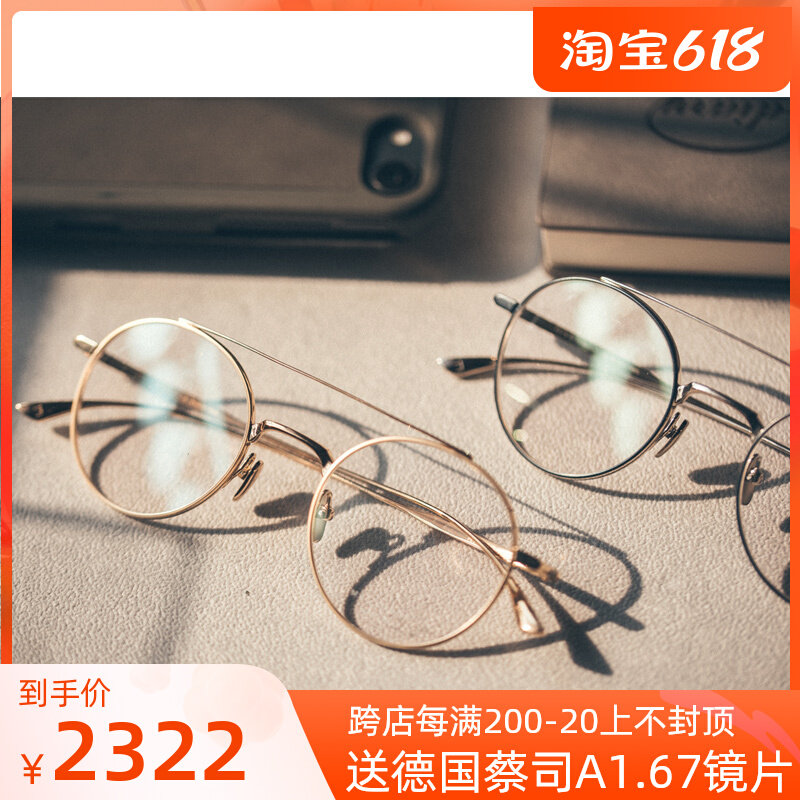 Masunaga Thickening Glasses Japan Handmade Titanium Alloy with Myopia Retro Round Frame RHAPSODY