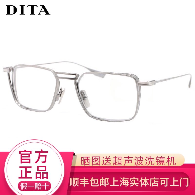 DITA new DTX125 LINDSTRUM titanium alloy ultra light Japan hand made myopia spectacle frame