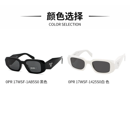 Prada, модные трендовые солнцезащитные очки, популярно в интернете