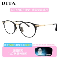 Zeiss 1.67 Anti -Blu -Ray Diamond Cube+зеркальная рама зеркала