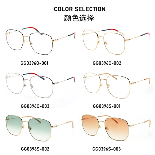 Gucci, сверхлегкие металлические квадратные трендовые солнцезащитные очки подходит для мужчин и женщин, оптика