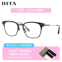 2068-B-черный серебряный рам