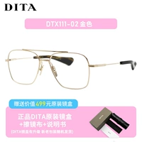 DTX111-02 золото [предварительная продажа]