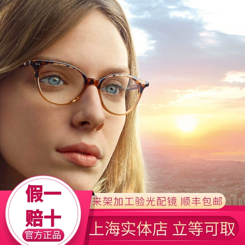 Индивидуальная последующая очистка с линзой.