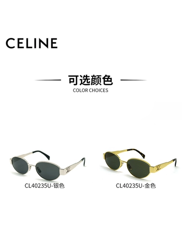 CELINE Солнцезащитные очки Celine Lisa, овальные металлические солнцезащитные очки в стиле ретро CL40235U с логотипом Триумфальной арки