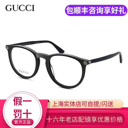 Gucci, черные очки подходит для мужчин и женщин, оптика